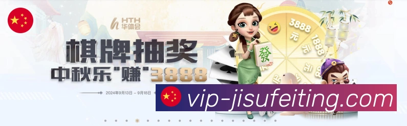 行业推荐